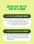 고당도 특 샤인 머스켓 2k 16000원 초특가 : 과일에 진심인 남자