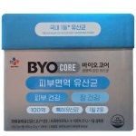 CJ 피부면역 유산균 웰케어 바이오 코어 2g, 100개 : 구매대행 마트
