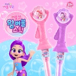 레인보우 버블젬 왕버블스틱 유치원 나들이 선물 : 캠프파이어애니웍스