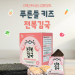 전복김국(12g×4개입) : 푸른들 자연먹거리