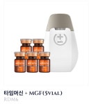 리뉴메디소매 | 리뉴메디 타임머신 : 가가리뉴