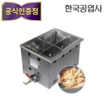 신형만물공업사 | 신형 한국공업사 가스식 오뎅통 4구 HK-701 정품 : 위소베이트