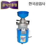 신형만물공업사 | 신형 한국공업사 고급 맷돌 수직 두유기 2마력 대 정품 : 위소베이트