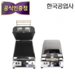 신형만물공업사 | 신형 한국공업사 스테인리스 오징어 전기구이기 HK2009-1-5 정품 : 위소베이트