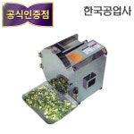 신형만물공업사 | 신형 한국공업사 올스텐 탕파절단기 소형 정품 : 위소베이트