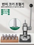 제이케이금은방 | 조절기 주얼리 성형기 세공사 확대기 호수 치수 실반지 금반지 기계 측정기 사이즈 늘리기 링 조절 늘리는 확장기 반지 : 옛집막내아들