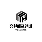 단그레F&B | 샵인샵 샘플 구매 : 유현에프앤비 샘플링