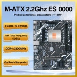 동양이룸이에스수목원지점 | G613 DIY 게이머 마더보드(11번째 코어 CPU 0000 ES 2.2GHz 8C16T(i7 11800 참조) DDR4 1151 메인보드 포함) : 이룸상사.