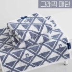 피에르가르뎅포항죽도 | 피에르가르뎅 그래픽 패턴 선염 뱀부타올 200g 뱀부얀 죽사 대나무 소재 고중량 페이스타올 : 대하상사