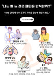 에고그램 심리검사 온라인 15종 세트 성격유형 스트레스 자기이해 테스트 : 날빛코칭
