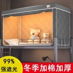 탠탠상회 | 2층 침대 난방텐트 기숙사 방풍 방한 텐트 이층 연회색 머튼 하단 90x190x90 진한 파랑 : 남지마켓1