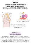 에고그램 심리검사 온라인 15종 세트 성격유형 스트레스 자기이해 테스트 : 날빛코칭