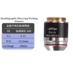 미성인터내셔널무역 유한회사(Misung International trade inc.) | 금속 조직학적 장거리 플랜 무색 현미경 대물렌즈(유한 튜브 길이) : 에이치와이드무역