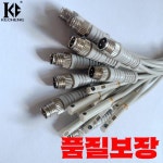 대성항공여행사주 | 실린더 근접 여행 마그네틱 스위치 센서 M8 항공 플러그 D-M9NSAPC : 대성의산업