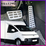 ST1 오르간페달 DIY 세트 : 리얼 오르간페달
