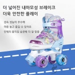 롤러스케이트 롤러장 스케이트 나비 인라인 두 줄로 스케이트 롤러스케이트장 : 덱시옹무역 유한회사