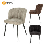 엘라 카페용 튼튼한 업소용 거실용 펜션의자 테라스의자 : 금비가구
