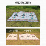 에스닉 캠핑 양면 카페트 텐트 러그 소파 블랭킷 쇼파커버 차박 인디언 노르딕 감성돗자리 : 비챠 VICHAA