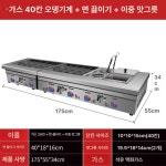 오케분식 | 오뎅 기계 어묵 분리형 일본식 조리기 꼬치 보온 업소용 체인스토어시리즈 중간-양면조절 : 포레스트앤1