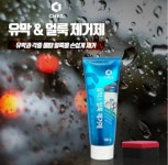 제일유리유막얼룩제거제 차량유리 세면대 가정유리창 강력 유막제거제 : 마원