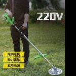 신성구판장 | 유선전기예초기 전기유선제초기 220V 잔디 가정용 전기 기계 깎는 220V교류예초기(전선미포함) : 차이나로드1004