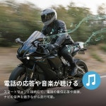 HJC HJC Bluetooth SMART HJC 21B HJA600 BLACK Bluetooth HELMETS(에이치제이시헬멧) 오토바이용 인컴 : ROTEN STORE
