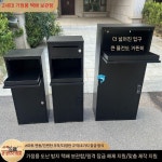 단독 주택 택배함 단독주택 무인 보관함 철제 캐비닛 96x42x30cm 방수 도난방지 : 디와이피몰