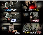 다올(JK)환경폐기물 - 3368 | 저스트그린 무릎보호대 : 제이케이다올-JKDAAll