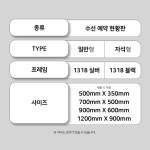 미모사의상실수선 | 수선예약 현황판 의상실 칠판 500-700 1318 실버 자석형 의상실 수선집 핸드메이드 : 칠판나무