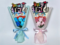조이마트 초동점 | 안산 플라워마트꽃집 본오동 꽃다발 킨더조이 비누꽃다발 : 플라워마트