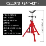 라은기술 | 파이프 거치대 배관 스탠드 용접 삼발이 높이조절 랙 V헤드 RG1107C(높이 50-93cm) : 쭈윤패밀리