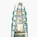 삼구꽃배달플라워;사팔꽃배달플라워;삼팔꽃배달플라워;오사꽃배 | 전국 꽃배달 화한 장례식장 근조화환 근조쌀화환 (10kg/20kg) : 사팔플라워