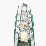 삼구꽃배달플라워;사팔꽃배달플라워;삼팔꽃배달플라워;오사꽃배 | 전국 꽃배달 화한 장례식장 근조화환 근조쌀화환 (10kg/20kg) : 사팔플라워