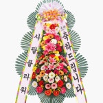 삼구꽃배달플라워;사팔꽃배달플라워;삼팔꽃배달플라워;오사꽃배 | 결혼식 예식 축하 개업 화환 전국꽃배달 축하화환 3단 : 사팔플라워