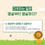 위드맘소아청소년과건강기능식품 | 파마젠 아연+비타민C 키즈 아기 성장기 어린이 필수 영양제 면역력 높이는 젤리 약 45일분 : 준이네 건기식