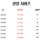 남녀공용 봄 가을 조거팬츠 트레이닝바지 : 개미풍작