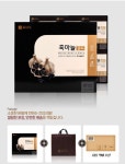 제이고웰 | 종근당 흑마늘 골드 80mlx60포 쇼핑백 프리미엄 건강보조식품 : 주식회사 마루인터내셔널