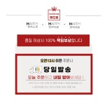 인드림에프앤비 | 해드림 포기김치 4kg 찌개용 무첨가 HACCP : 해드림 에프앤비