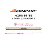 와이비에프컴퍼니 | 와이비에프/JS컴퍼니 핑쭈/핑갑 (P-INK JJUU GAPP) : YBF루어낚시