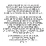 보나메두사프라이머 미니 소프트 그린 10g 모공 오렌지 스킨 딜리트 소프트 1개 : ezmart