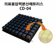 다올(JK)환경폐기물 - 3368 | 욕창예방방석 CD-04-1 : 제이케이다올-JKDAAll