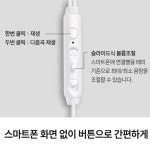 다존텍유선이 | C타입 이어폰 유선이아폰 줄이어폰 리모콘 마이크 : 서나샵