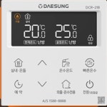 대성기획흥신소블랙앤화이트에어컨 | 32N 대성셀틱 블랙 콘덴싱 DQC 설치비별도 수도권 당일설치 가능 198㎡ : ABC보일러 에어컨