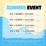 협림양산총판 | 부산경남총판 대치상사 브이쿨 자동차썬팅 바다 프로모션 V-KOOL 서구점 신차패키지 VK K X 김해 양산 거제 영도 송도 해운대 광안리 자갈치...