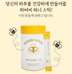 하비비 국산 꿀 스틱 12g x 30포 천연 자연꿀 골프 등산 면역력 360g, 10개 : 퍼니몽마켓