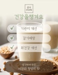 카페엘림;해마루건강원 | 감사건강원 도라지즙, 한포에 115g, 총 50포 , 국내산 : 원마루시장