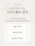 카페엘림;해마루건강원 | 감사건강원 양파즙 , 한팩에 115g,50팩,무안양파 : 원마루시장