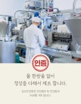 카페엘림;해마루건강원 | 감사건강원 양파즙 , 한팩에 115g,50팩,무안양파 : 원마루시장