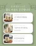 카페엘림;해마루건강원 | 감사건강원 도라지즙, 한포에 115g, 총 50포 , 국내산 : 원마루시장