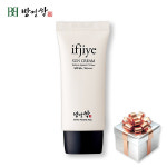 (주)썬퓨어 | 방영학 이프제 썬 크림 광채 밀착 썬 크림 50g : 소망퓨어77